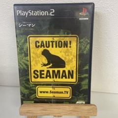 シーマン 禁断のペット ガゼー博士の実験島