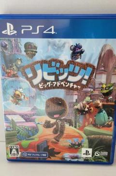 PS4 リビッツ!ビッグ・アドベンチャー