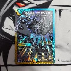 炎氷渦と鎮魂禍の決断 4枚 パーフェクトヴォルテックス 25RP2