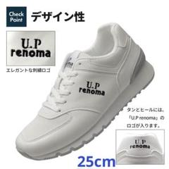 【新品】U.P renoma9043WT/ 25cmスニーカー ホワイトのサムネイル