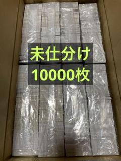 遊戯王 - 遊戯王　未仕分け　10000枚 遊戯王 SR以上含む 未仕分け 約10000枚 - メルカリ