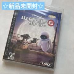 PS3 ウォーリー 新品未開封 ディズニー