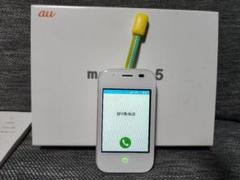マモリーノ5 2つセット（バラ売り相談可） 2236872618.jpg?1713269032