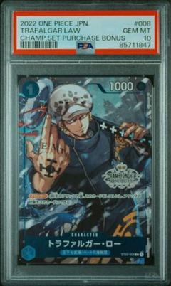 ワンピース　トラファルガーロー　PSA10 アニメイトジャンプフェア　ステッカー ワンピーストラファルガーローPSA10 アニメイトジャンプフェア