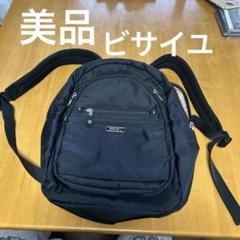 極美品　訳有　beside u ドレープデザイン　ミニリュック　シルキーブラック 楽天市場】ラブトキシック(Lovetoxic)合皮ワッペンミニリュック