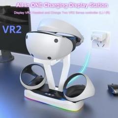 受電ドック　 PS VR2用　コントローラー　高速充電　スタンド 収納スタンド