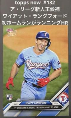 topps now ワイアット ラングフォード WYATT LANGFORDのサムネイル
