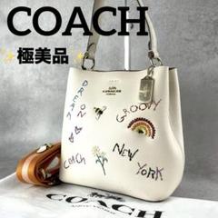 2025年最新】coach ハチの人気アイテム - メルカリ