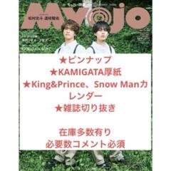2025年最新】ジュニア大賞 応募用紙 枚の人気アイテム - メルカリ
