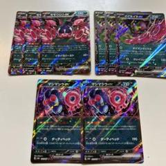 マシマシラ　AR 10枚　まとめ売り マシマシラex / 【SV6a】【H】 【SV6a】ナイトワンダラー