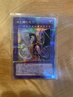 極美品 光と闇の竜王 25th PSA10 遊戯王 61+s1RiF-kL._AC_SY200_QL15_.jpg