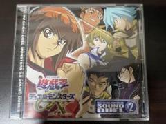 アニメ系CD　遊☆戯☆王デュエルモンスターズGX SOUND DUEL1 Amazon.co.jp: 遊☆戯☆王デュエルモンスターズGX SOUND DUEL2