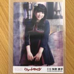 矢吹奈子 生サインボード 矢吹奈子 生サインボード
