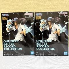 ONE PIECE BATTLE RECORD COLLECTION クザン2体 - メルカリ