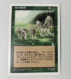 帝国の徴募兵/Imperial Recruiter 2枚 PTK ポータル三国志 帝国の徴募兵 (Imperial Recruiter) · Modern Horizons 2 (MH2