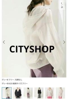 美品】CITYSHOP SEE-THROUGH シャツ アイボリー - メルカリ