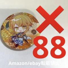 センラ ワンマン VERITE 缶バッジ デフォ パジャマ センラ グッズ バラ売り可能 センワン アラモード VERITE GOSSIP