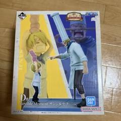 2025年最新】サンジ ゼフ フィギュアの人気アイテム - メルカリ