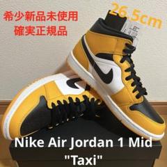 2025年最新】nike air jordan1 taxi 26.5の人気アイテム - メルカリ