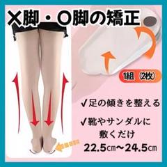 【美品】DRT　O脚　X脚　外反母趾　扁平足　DVD　カイロプラクティック 楽天市場】x脚 扁平足 矯正の通販