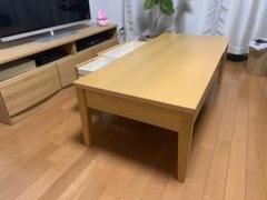 残り3日! 引き取り限定 ローテーブル