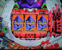 パチンコ CR新世紀エヴァンゲリオン 最後のシ者 (プレイステーション2)a