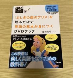 2025年最新】不思議の国のアリス 英語 本の人気アイテム - メルカリ
