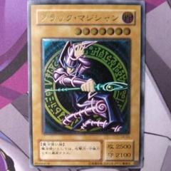 遊戯王 ブラックマジシャン 旧 レリーフ ln 悪夢の迷宮 2期