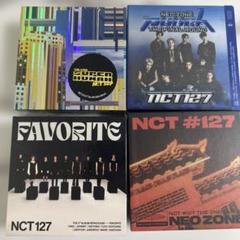 NCT 127 kit キノアルバム4枚セット