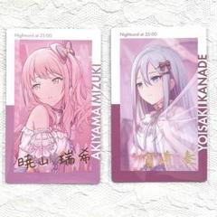 プロセカ エピカ 箔押し 9C ホワイトデー WD 暁山瑞希 17点 まとめ売り Amazon.co.jp: プロセ 暁山瑞希 エピカ 箔押しBNW T : おもちゃ