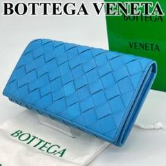 BOTTEGA VENETA（財布 ・ ブルー・ネイビー/青色系）のフリマ