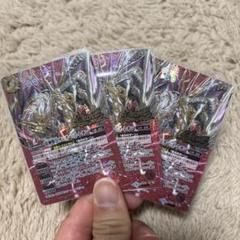 雷神獣王サンダーZレオン　シークレット　３枚
