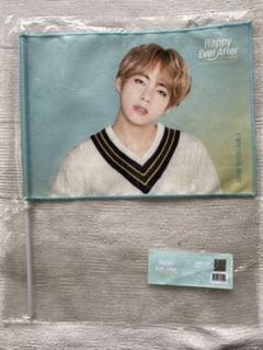 BTS happy ever after テヒョン テテ フラッグ