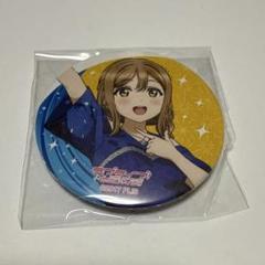ラブライブ！サンシャイン！ Finale 国木田花丸 缶バッジ ガチャ