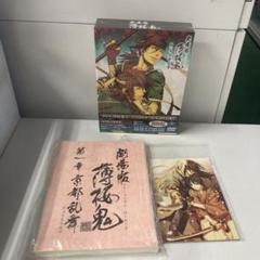 D0182 未開封・初回限定版 劇場版 薄桜鬼第1章 京都乱舞 DVD