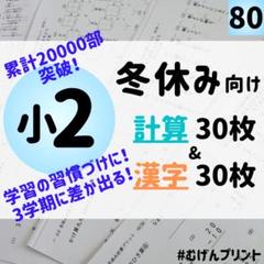七田・EQWELスーパーエリートコース　テキスト＋CD セット 2025年最新】イクウェル テキストの人気アイテム - メルカリ