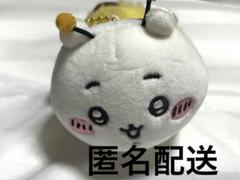 ちいかわ ハチさんマスコット 3点セット