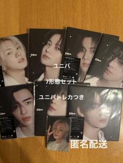 7形態セット　宵　ユニバトレカつき　ENHYPEN