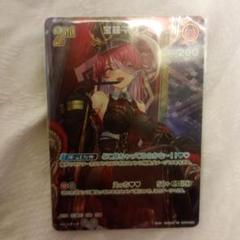 y*z様 宝鐘マリン　1st SR ４枚セット　ホロカ 宝鐘マリン[]【ホロカトレカお買得価格通販：トレコロ】