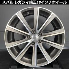 2025年最新】エクシーガ ホイールの人気アイテム - メルカリ