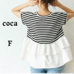コカ【coca】バックフリルボーダープルオーバー ストライプ Tシャツ