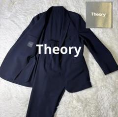 【未使用級】Theory セオリーClinton rc ストレッチビジネススーツ