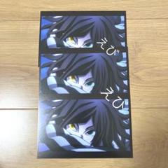 2025年最新】伊黒小芭内 全集中展の人気アイテム - メルカリ