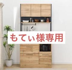 ニトリ 幅100cm キッチンボード(IM301 100OP LBR) : ニトリ