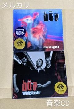 bôa twilight Whiplash CDセット lain Duvet bôa twilight Whiplash CDセット lain Duvet - メルカリ