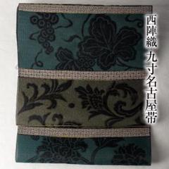 楽天市場】五月人形 鎧平飾り 鎧飾り 雅峰作 大鎧 金箔押小札