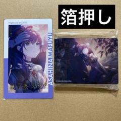 専門ショップ プロセカ 朝比奈まふゆ ノーブルアート 箔押し - メルカリ ピンズ・ピンバッジ・缶バッジ