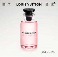 2025年最新】ルイヴィトン香水サンプルの人気アイテム - メルカリ