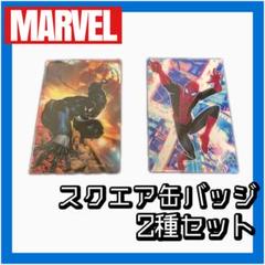 2025年最新】マーベルス ピンズの人気アイテム - メルカリ