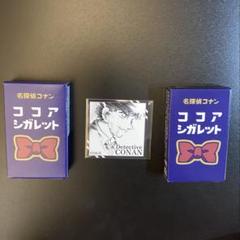 コナン 松田陣平 香水 ココアシガレット ステッカー 3点セット